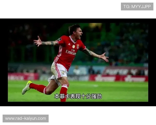 巴黎FC0-2本菲卡女足，莫勒染红致主队崩盘