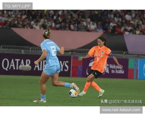 武汉女足亚冠小组赛战术调整，替补球员表现亮眼