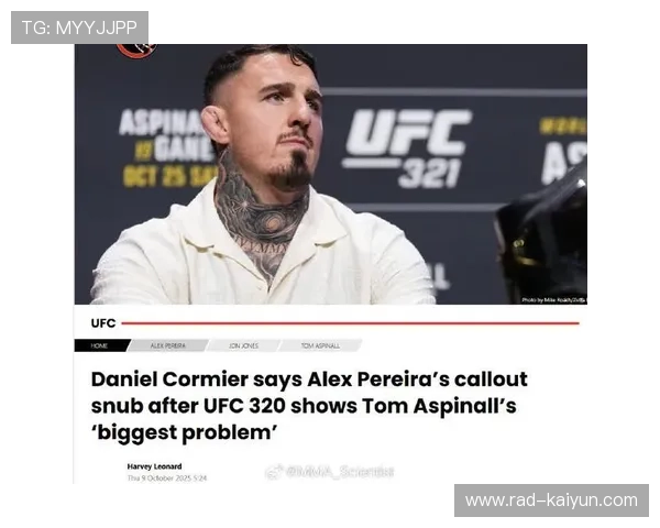 科米尔谈UFC平台转换，认为ESPN合作极大提升赛事行业地位